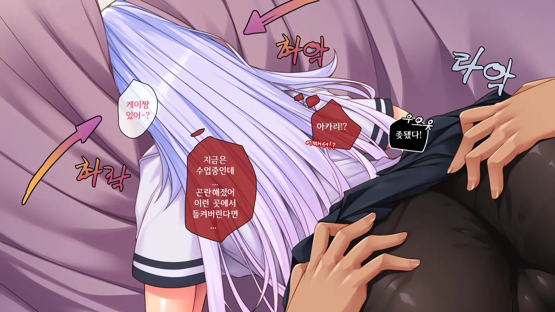 Ore Ga Kanojo O Uragitta Riyuu | 내가 그녀를 배신한 이유